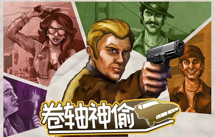 6688体育app登录注册