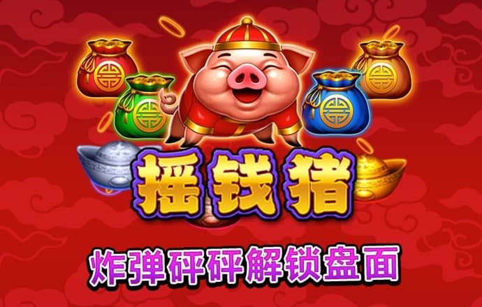 刘伯温三期内必开一期